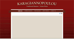 Desktop Screenshot of karagiannopoulou.com